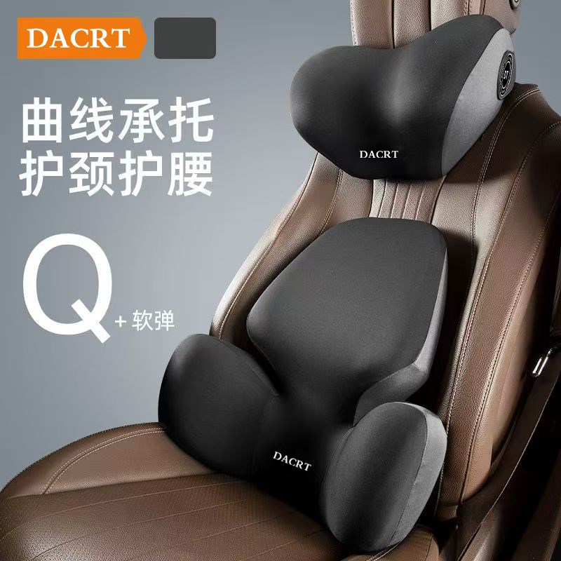汽车腰靠护腰靠垫腰m垫车载开车座椅腰托腰枕靠背垫车用头枕护颈
