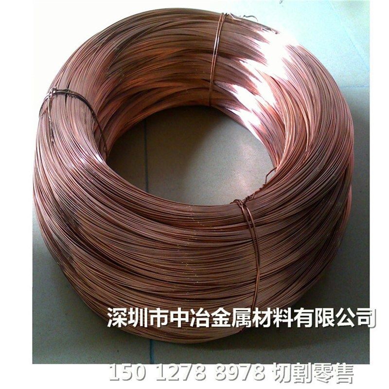 镀锡镀镍紫铜线紫铜棒T2 镀锡黄铜线黄铜棒现货供应2.0-200mm