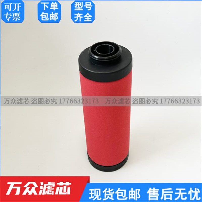 28-山19PDB-滤芯PD 吸 开28过滤器B机281干-71替代-B-精密PD5-