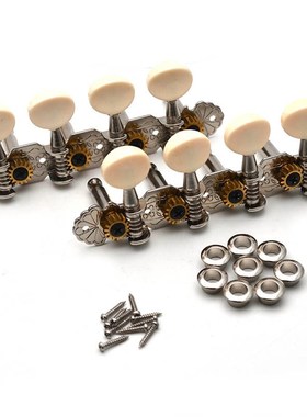 曼陀铃Mandolin弦钮8弦4四联曼陀铃琴弦钮扭弦准旋钮上卷弦器金镍