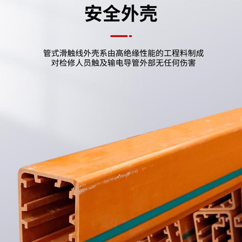 滑线防尘导电极管式管式弧形铝合金行车3P4DHG滑触线轨道多极