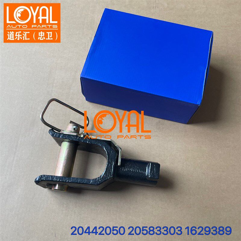 20442050 20583303 1629389拖车钩牵引钩适用于沃尔沃fM400 FH