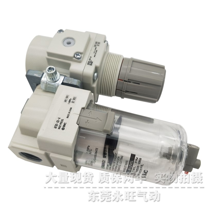气源处理二联件AC40B-04/F04/N04/C/D/E/G/CG/DG-2/R/2R-B过滤器