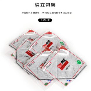 kn95工业防尘口鼻罩活性炭异味立体显脸小 朝美6002a口罩头戴式