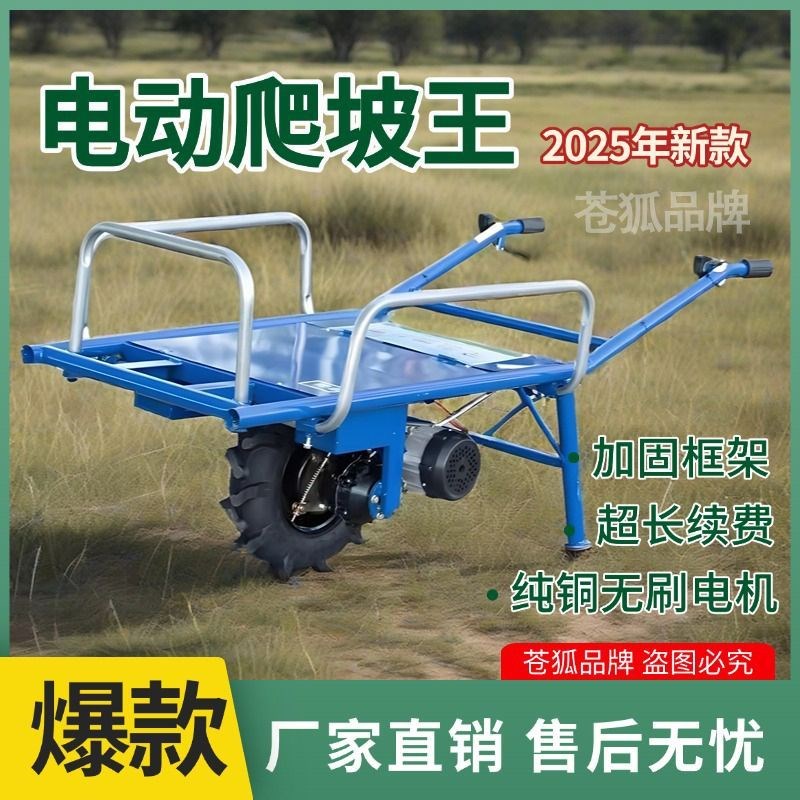 【110a2人收藏】农用鸡公车爬坡手推小型电动果园运输独轮车单轮
