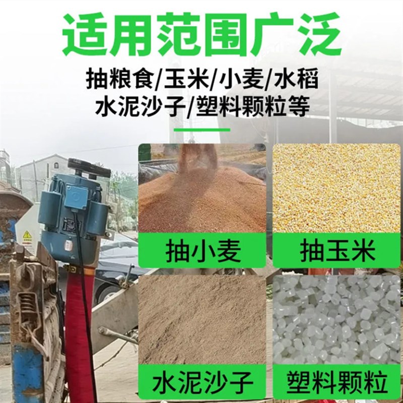 粮库倒堆用软管蛟龙抽粮机 塑料颗粒输送机 4寸小麦输送提升机