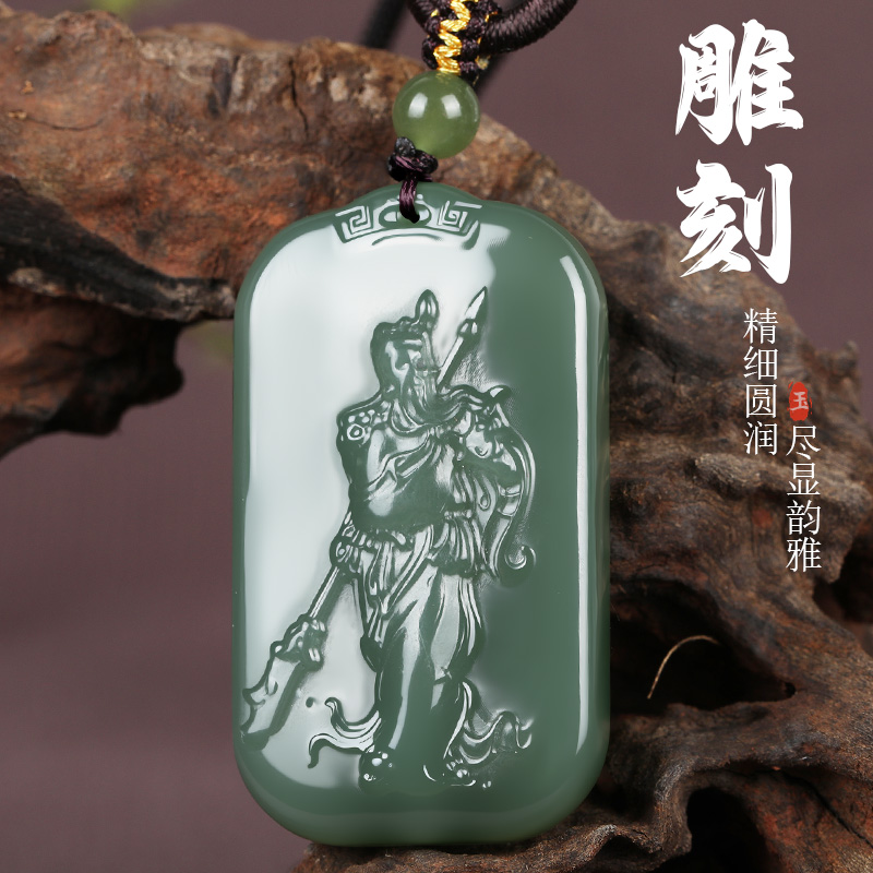 中淑·珠宝天然和田玉武财神关公牌吊坠男女款玉石挂件玉坠玉佩玉