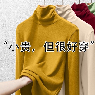 双面德绒高领加厚保暖打底衫女