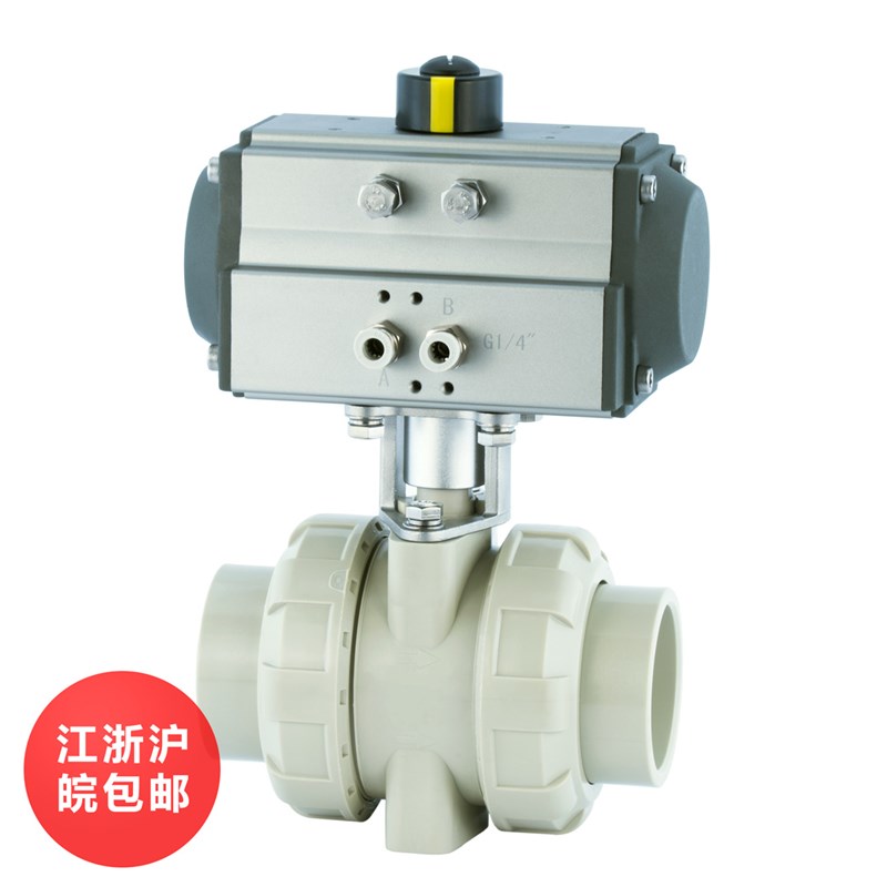 六骏Q661F-10PPH塑料气动球阀PPR米黄色热熔活接双由令