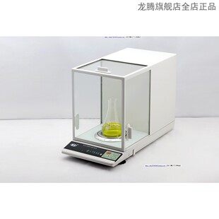 沈阳天平30g十万分之一电子天平ESJ182 4万分之一转换0.01mg
