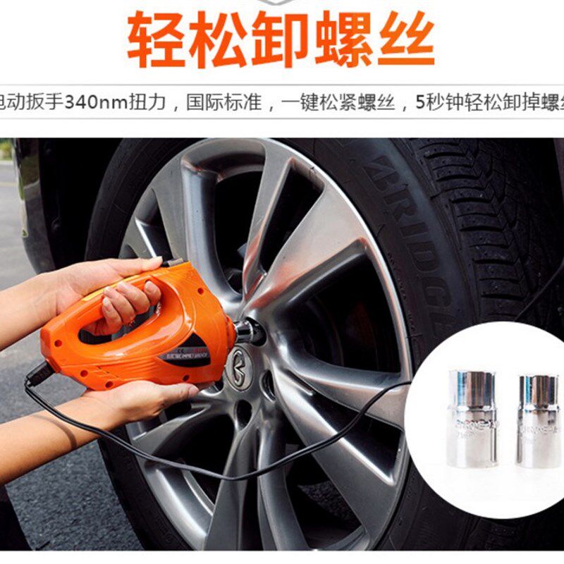 车载电动扳手轿车SUV越野车换胎拆卸扳手充气泵千斤顶组合12V包邮