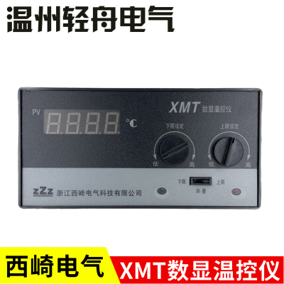厂家直销浙江西崎电气XMT温度控制仪温控器XMT-121XMT-122