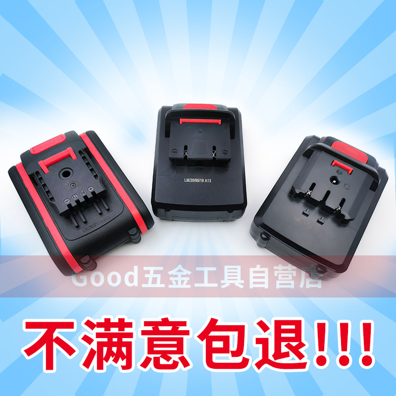 包邮 剑龙21V26V36V电钻充电式手枪钻电动螺丝刀平推锂电池充电器