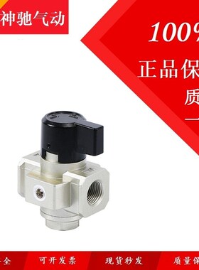 SNS神驰气动残压释放阀减压阀VHS2000-02/VHS3000-03/VHS4000-04