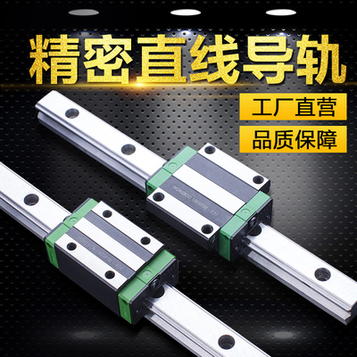 国产精密直线导轨滑块滑轨线轨方轨燕尾轨HGH/HGW/45
