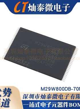 M29W800DB-70N6 M29W800DB FLASH 8MB存储缓存芯片 全新 可直拍