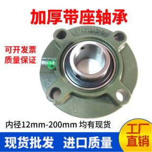 圆形外球面轴承座UCFC214 UCFC215 UCFC216 UCFC217 UCFC218 220