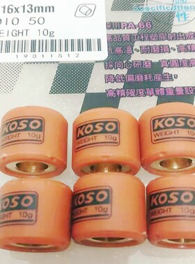 摩托车DIO50\ZX  JOG50\JOG90 福喜100 GY650-125 台湾改装普利珠