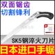 日本进口手工锯子家用小型手持锯树神器修树枝阀树锯木匠锯板手工