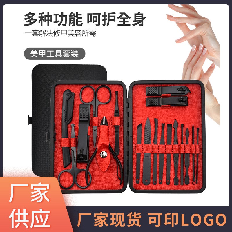 不锈钢指甲剪7件套装指甲刀18件套装修甲美甲工具礼品可定log