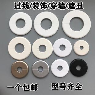烟道空调口走线盒盖子洞口粘贴式圈挡板遮盖分体式孔洞卡扣装饰盖