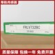 732质量保证 原装 FRLV732BC TAKEX竹中光纤传感器 质保一年 正品