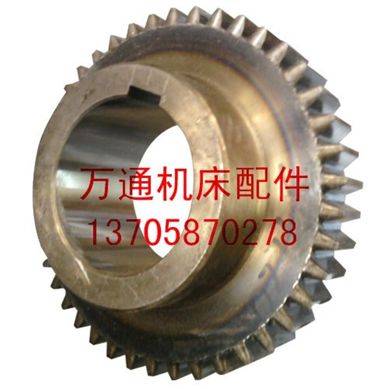 武汉重型机床厂C534c534J双柱立式车床配件 齿轮