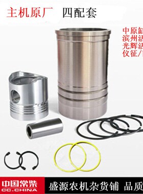 常通单缸柴油机四配套CR25/CT25/1125/YM32/35亚美柯柴油机四配套