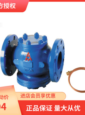 amico埃美柯ZYC-16自力式压差控制阀9505DN40(内有各种规格)