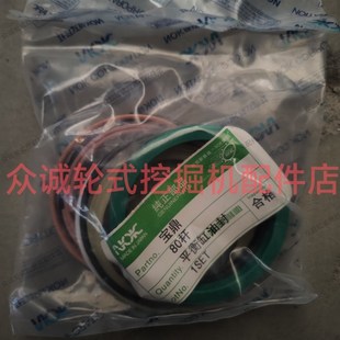 平衡杆油封 前驱平衡油缸修理包 宝鼎BD95胶轮式 挖掘机配件