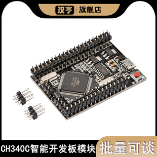 Mega2560 Pro ATmega2560-16AU USB CH340C智能开发板模块