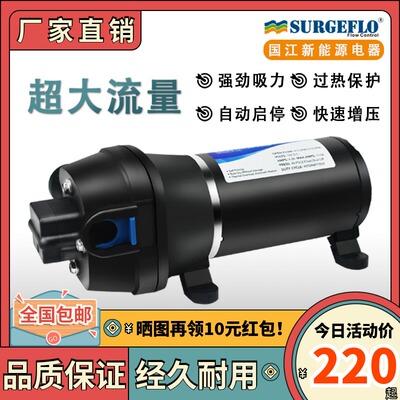 FL-40/44大流量抽排自吸水泵灌装机洗衣发露液体输送增加压水循环