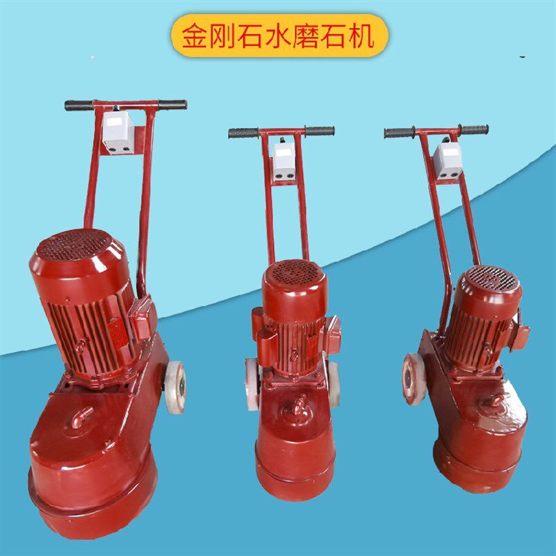 250 350 400型金刚石水磨石机 水泥地打磨机混凝土地坪研磨抛光机