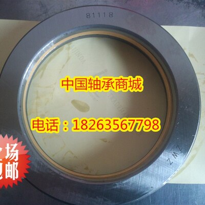 NSN推力滚子轴承 81115 81116 81117 81118 81120 81122 81124