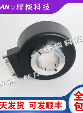 编码器HS20 1024 A120B空心轴光电旋转编码器亨氏乐HENGSTLER