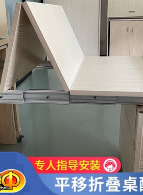 伸缩书桌面台面橱柜餐桌隐形隐藏导轨道滑轨抽拉式折叠桌五金配件