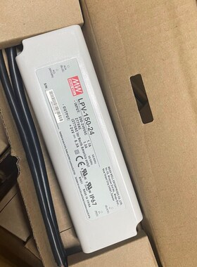 明纬电源LPV-150-12V/15V/24V/36V/48V照明显示屏LED LPVL-150W