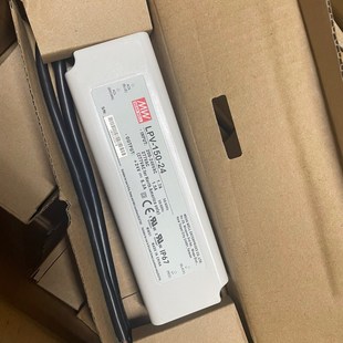 15V 24V 36V 明纬电源LPV LPVL 12V 48V照明显示屏LED 150W 150
