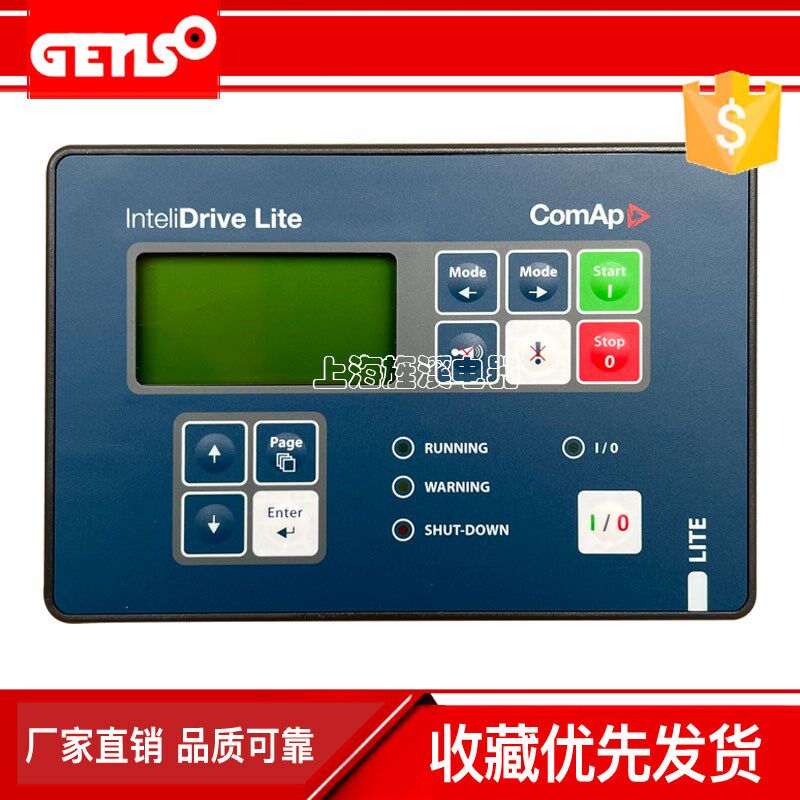 科迈原装InteliDrive Lite泵和压缩机的发动机控制器 ID-FLX-LITE