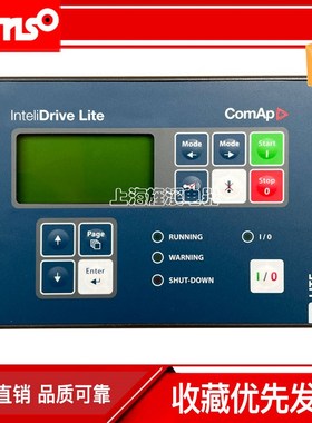 科迈原装InteliDrive Lite泵和压缩机的发动机控制器 ID-FLX-LITE