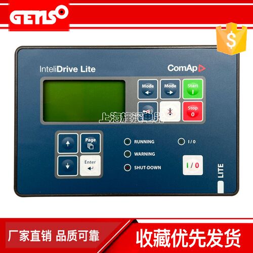 科迈原装InteliDrive Lite泵和压缩机的发动机控制器 ID-FLX-LITE