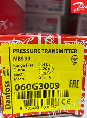 MBS33压力传感器060G3005 060G3006 060G3007 060G3008 060G3009