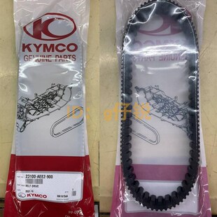 台湾光阳 KRV180原厂原装传动皮带驱动 普利珠滚珠 普利盘滑块V胶