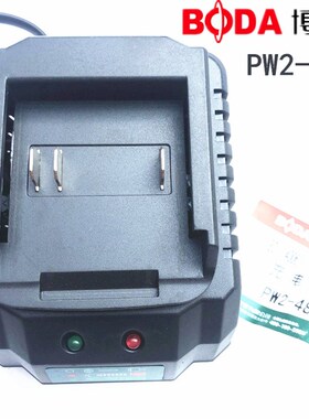 博大电动扳手无刷扳手 原装充电器 PW2-48F冲击扳手CH1-480 正品