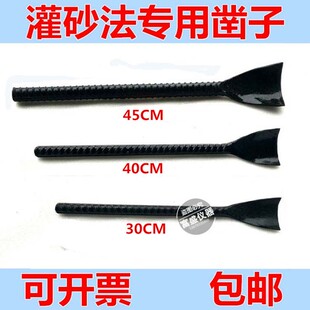 路基土工灌砂法专用凿子公路小铲灌砂筒桶压实度灌砂试验半圆凿