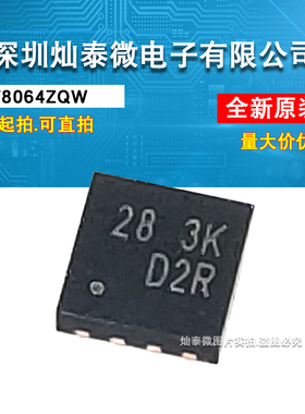 RT8064ZQW RT8064 WDFN-8 网版印刷 28 进口原装 飞歌导航 芯片