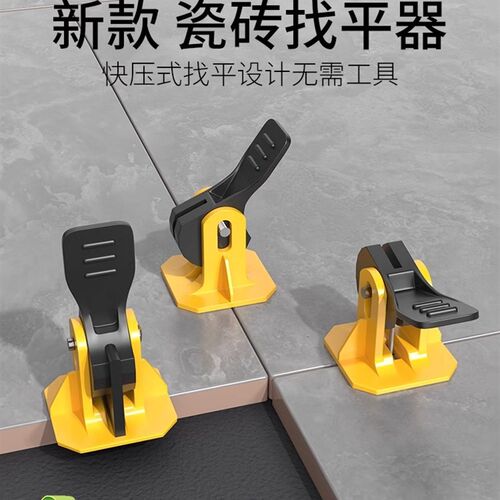 按压式瓷砖找平器新款可换钢针调平器卡子定位神器磁砖工具1.5mm