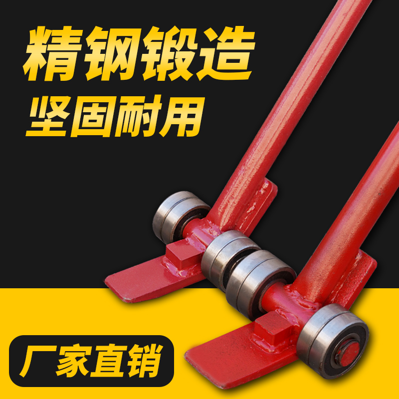 起重撬棒翘棍工具撬杠重型带轮子轴承滑轮3吨5吨撬棍设备省力搬运