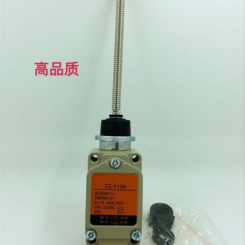 高品质 TZ-5106 行程开关 限位开关 银点