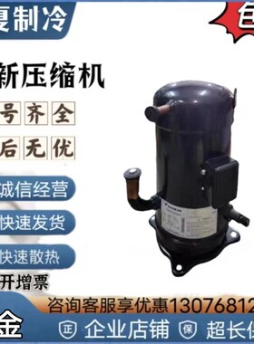 原装全新JT355DJMY1@K4 JT300DJ-Y1@K4 JT355DJ JT315DJ-TY压缩机